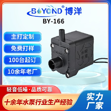 厂家供应3W水暖毯水泵水暖床毯水泵陶瓷轴轻音可承受高温循水泵